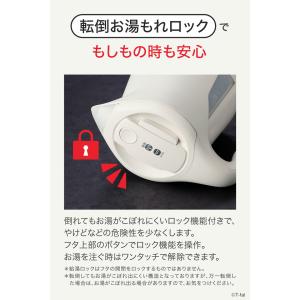 ティファール T-fal 電気ケトル ジャステ...の詳細画像3
