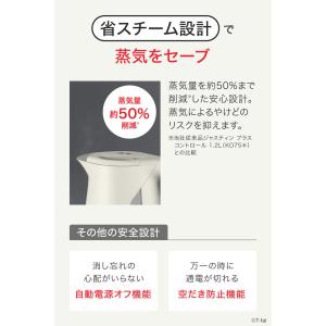ティファール T-fal 電気ケトル ジャステ...の詳細画像4