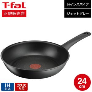 ティファール T-fal IHインスパイア ジェットグレー フライパン 24cm G30404 送料無料 / IH対応 ガス火対応 お知らせマーク｜家具のソムリエ