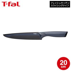 T-fal（ティファール） キッチンツール フレッシュキッチン シェフ