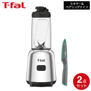 ティファール T-fal ミックスアンドムーブ&フレッシュキッチン ペアリングナイフ 9cm セット / BL150DJP K13406 ブレンダー キャップ付き｜patie