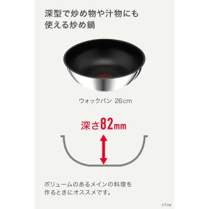 ティファール T-fal インジニオ・ネオ I...の詳細画像2