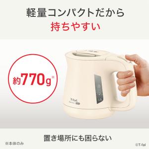 ティファール T-fal 電気ケトル アプレシ...の詳細画像3