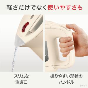 ティファール T-fal 電気ケトル アプレシ...の詳細画像4