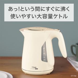 ティファール T-fal 電気ケトル ジャステ...の詳細画像1