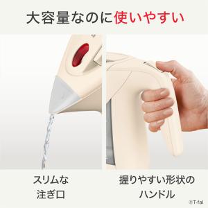 ティファール T-fal 電気ケトル ジャステ...の詳細画像4