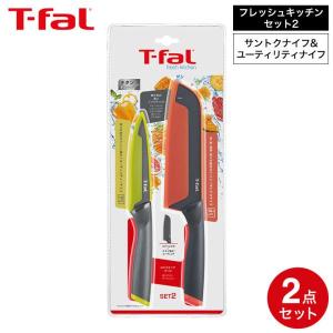【ほぼ未使用】ティファール 豪華12点セット ガス火専用 取っ手のとれる 包丁付 ティファール(T-fal) ティファール 9点セット 鍋 フライパンセット