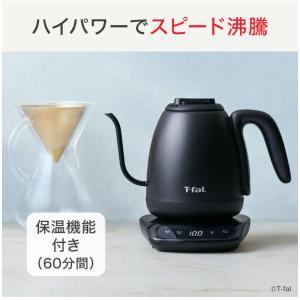 送料無料 ティファール T-fal 電気ケトル...の詳細画像2
