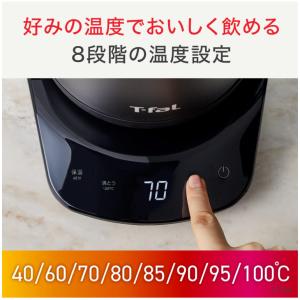 送料無料 ティファール T-fal 電気ケトル...の詳細画像4