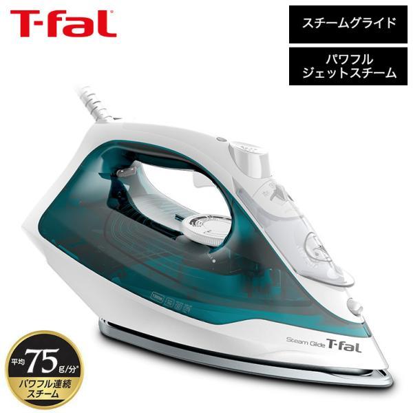 （土・日発送可）送料無料 ティファール T-fal アイロン スチームグライド グリーン FV288...
