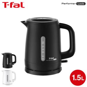ティファール T-fal 電気ケトル パフォーマ ロック 1.5L KO1621J0 KO1628J0 送料無料 / 1500mL 転倒お湯もれロック スピード沸騰 空だき防止 JGS