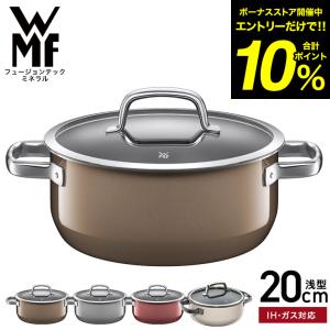 WMF（ヴェーエムエフ） グルメプラス フライパン28cm W0728286031