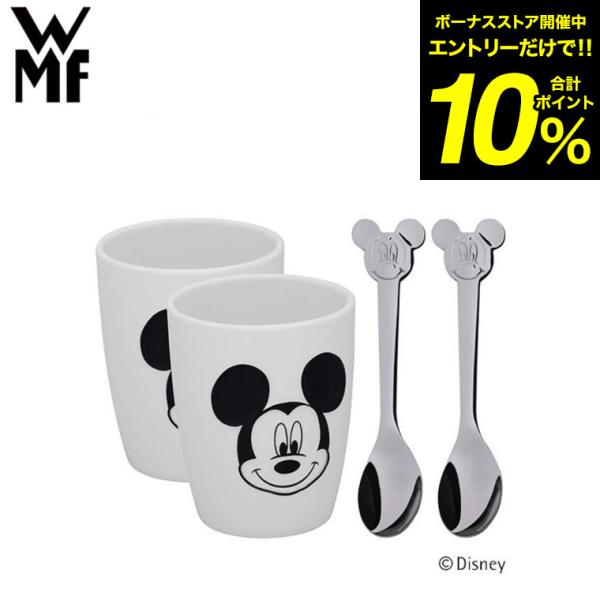 WMF ディズニー ミッキーマウス マグカップ 4Pセット / スプーン Disney