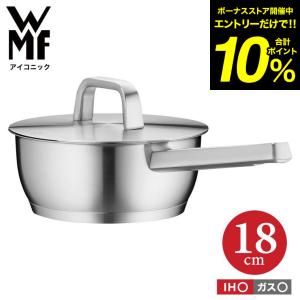 WMF（ヴェーエムエフ） グルメプラス フライパン28cm W0728286031