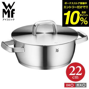 WMF（ヴェーエムエフ） 豪華特典付き セラデュール プロフィ