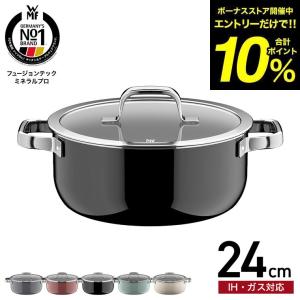 WMF（ヴェーエムエフ） WMF(ヴェーエムエフ）両手鍋 フュージョン