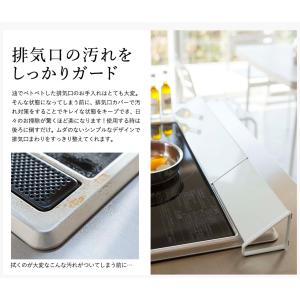 tower 山崎実業 排気口カバー タワー キ...の詳細画像1