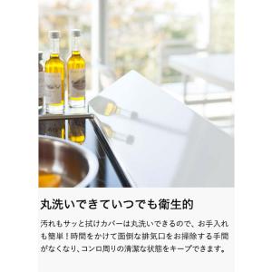 tower 山崎実業 排気口カバー タワー キ...の詳細画像3