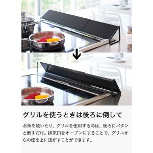 tower 山崎実業 排気口カバー タワー キ...の詳細画像4