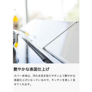 tower 山崎実業 排気口カバー タワー キ...の詳細画像5