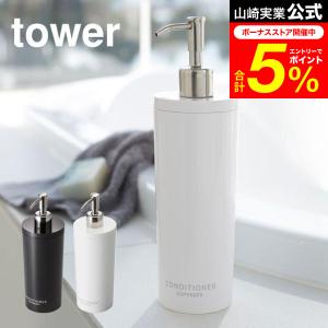 山崎実業 ［ veil ヴェール ツーウェイディスペンサー ラウンド