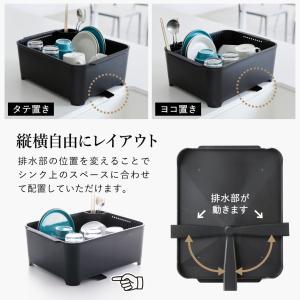 tower 山崎実業 水切りセット タワー キ...の詳細画像3