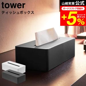 鎌倉彫 ティッシュボックス 薬研牡丹 : 鎌倉彫廣堂 - 通販 - Yahoo