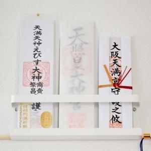 tower 山崎実業 神札ホルダー タワー 小...の詳細画像2