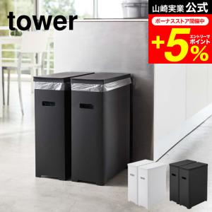 在庫あり】ダストボックス付きワゴン DW-201-9 間口W750用 KSOW075KW