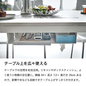 tower 山崎実業 テーブル下収納ラック タ...の詳細画像2