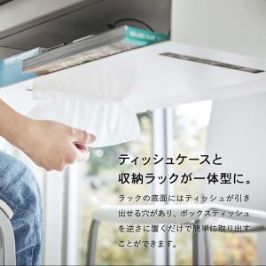 tower 山崎実業 テーブル下収納ラック タ...の詳細画像4
