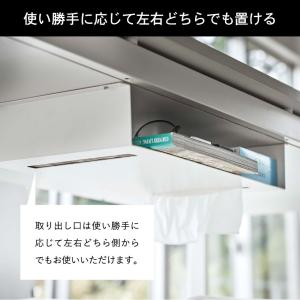 tower 山崎実業 テーブル下収納ラック タ...の詳細画像5