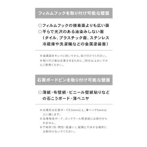 tower 山崎実業 ウォールダストボックス&...の詳細画像5