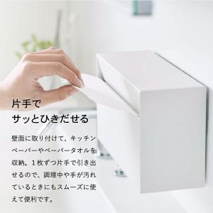 tower 山崎実業 ウォールペーパーホルダー...の詳細画像3