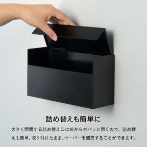 tower 山崎実業 ウォールペーパーホルダー...の詳細画像4