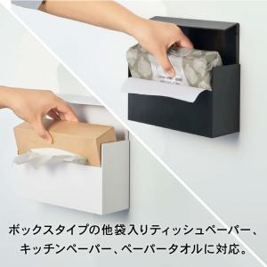 tower 山崎実業 ウォールペーパーホルダー...の詳細画像5