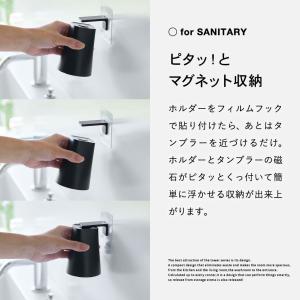 tower 山崎実業 フィルムフック マグネッ...の詳細画像3