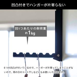 tower 山崎実業 使わない時は収納できるド...の詳細画像4