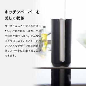 tower 山崎実業 隠せるキッチンペーパーホ...の詳細画像3