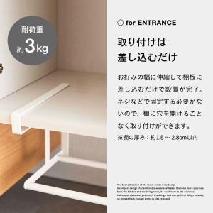 tower 山崎実業 浮かせる伸縮シューズラッ...の詳細画像4