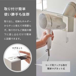 tower 山崎実業 棚下ドライヤーホルダー ...の詳細画像2