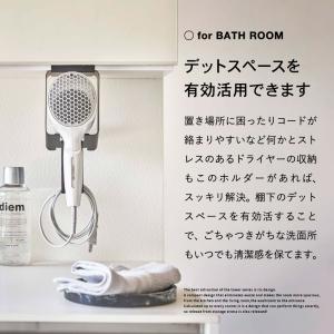 tower 山崎実業 棚下ドライヤーホルダー ...の詳細画像3