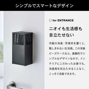 tower 山崎実業 ツーウェイ消臭ビーズケー...の詳細画像3