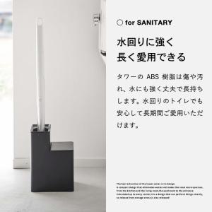 tower 山崎実業 替えブラシ収納付き流せる...の詳細画像5