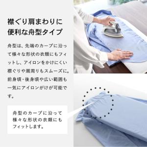 tower 山崎実業 卓上脚付き 舟型アイロン...の詳細画像5