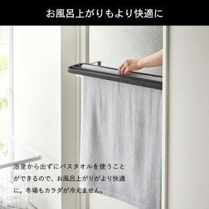 tower 山崎実業 浴室扉タオル掛け上 バス...の詳細画像4