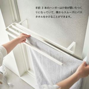 tower 山崎実業 浴室扉タオル掛け上 バス...の詳細画像5