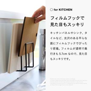 tower 山崎実業 フィルムフックまな板ホル...の詳細画像2