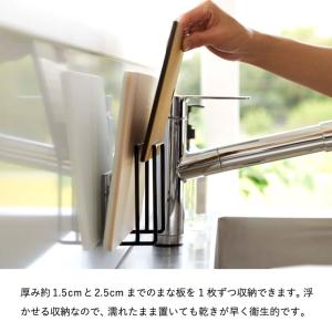 tower 山崎実業 フィルムフックまな板ホル...の詳細画像4
