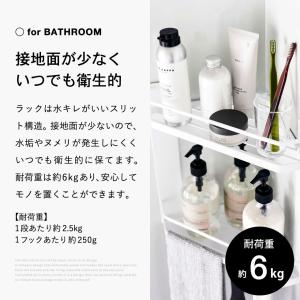 tower 山崎実業 マグネットバスルームコー...の詳細画像5